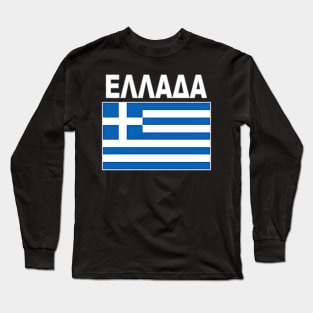 Flag Greece Greek Ellada Pocket Flags Jacket Long Sleeve T-Shirt